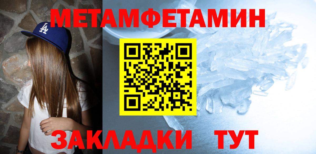 АМФЕТАМИН  АМФ Premium  Вход с VPN  АМФ  Щёлково 
