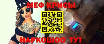 прущая мука Краснодар