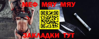 прущая мука Краснодар