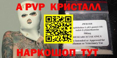меф VHQ Краснознаменск