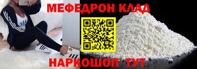 прущая мука Краснодар