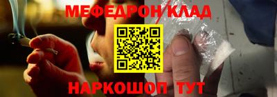 прущая мука Краснодар