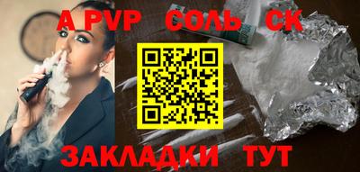 меф VHQ Краснознаменск