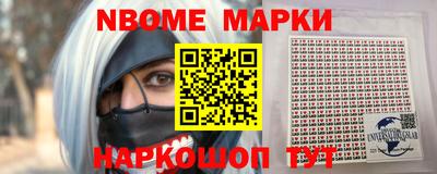 меф VHQ Краснознаменск
