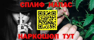 меф VHQ Краснознаменск