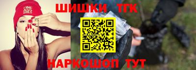 мяу мяу мука Краснокаменск