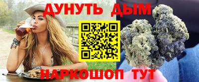 меф VHQ Краснознаменск