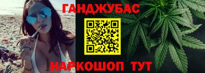 мяу мяу мука Краснокаменск