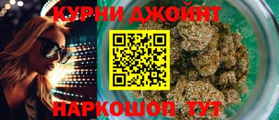 мяу мяу мука Краснокаменск