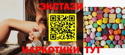 мяу мяу мука Краснокаменск