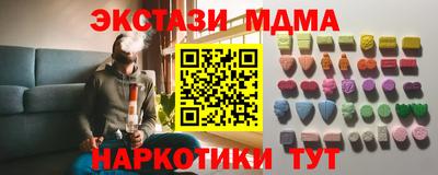 мяу мяу мука Краснокаменск