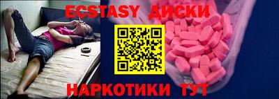 мяу мяу мука Краснокаменск