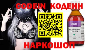 меф VHQ Краснознаменск