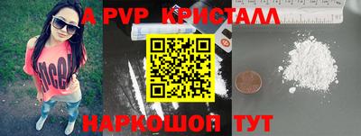 прущая мука Краснодар