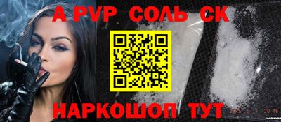 прущая мука Краснодар