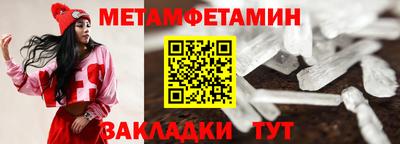 мяу мяу мука Краснокаменск
