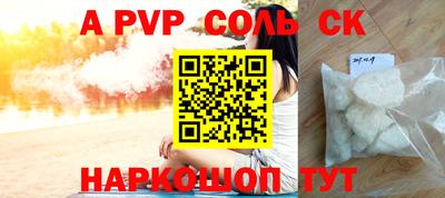 меф VHQ Краснознаменск