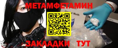 мяу мяу мука Краснокаменск
