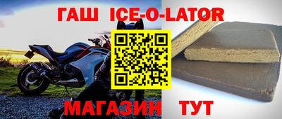 мяу мяу мука Краснокаменск
