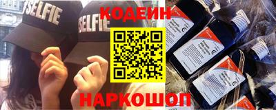 мяу мяу мука Краснокаменск