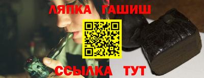 меф VHQ Краснознаменск