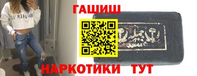 мяу мяу мука Краснокаменск