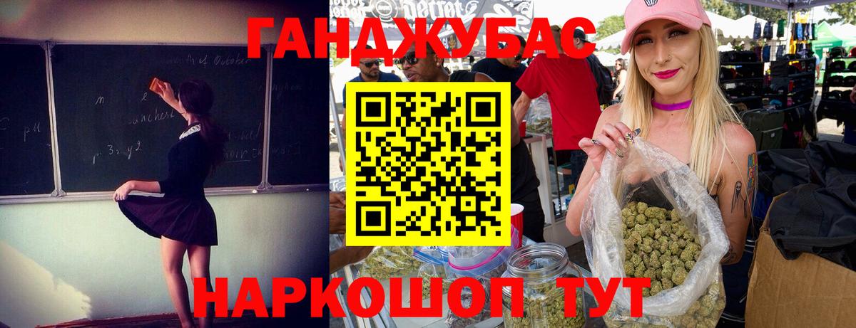 МАРИХУАНА конопля  Вход с VPN  Каннабис индика  МАРИХУАНА Bruce Banner  Бошки марихуана SATIVA & INDICA  Щёлково 